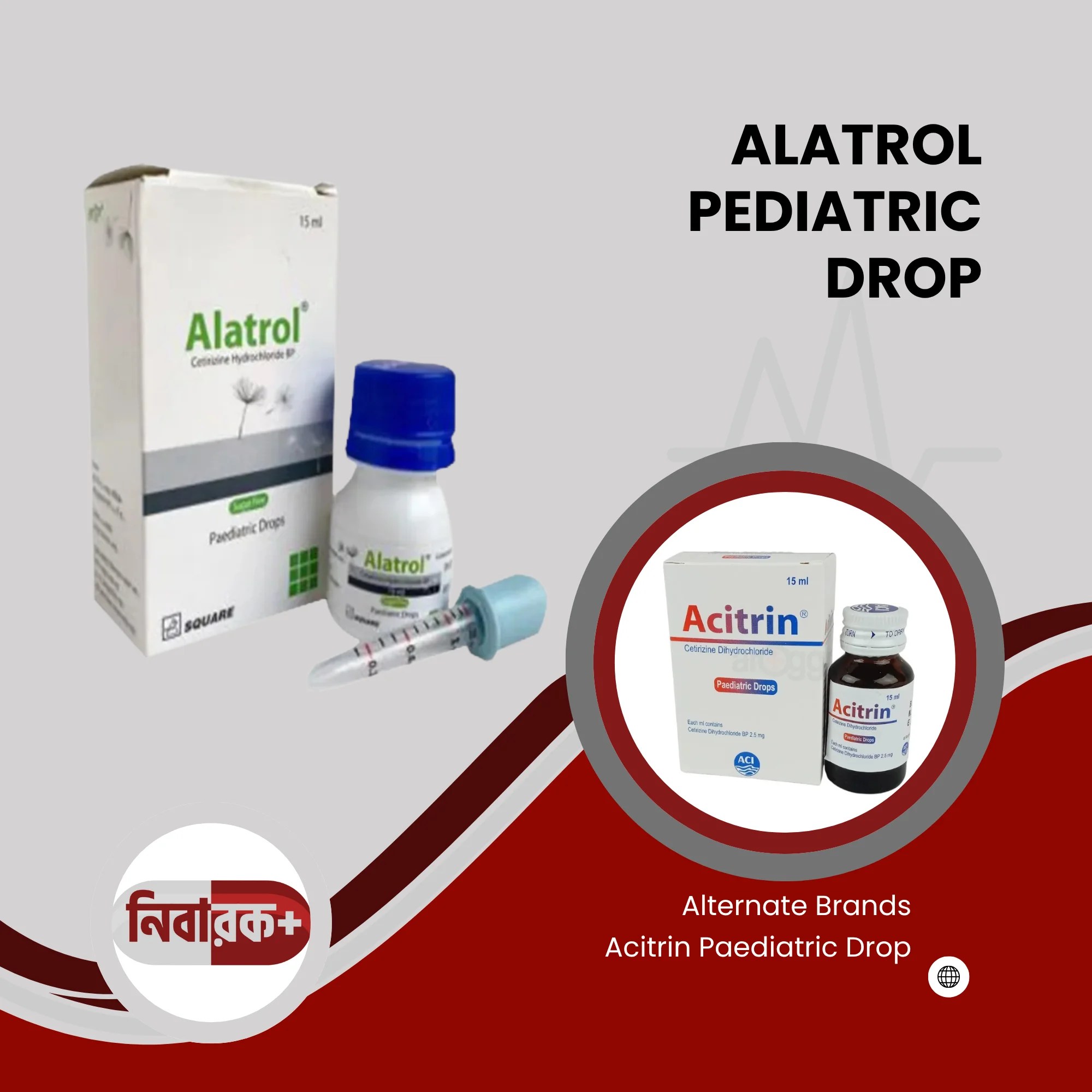 ALATROL PEDIATRIC DROP bottle with dropper